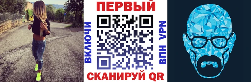 АМФ VHQ Липецк