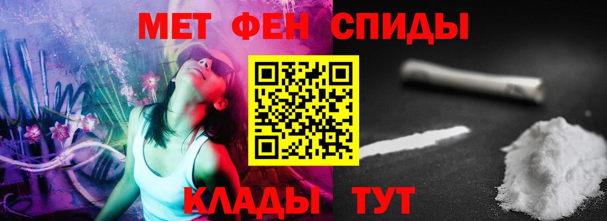 Липецк  АМФЕТАМИН Розовый  blacksprut вход  Вход с VPN  Амфетамин 