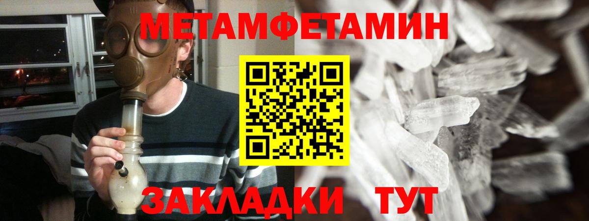 АМФЕТАМИН Розовый Липецк