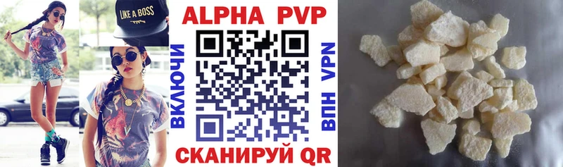 Alfa_PVP мука  хочу наркоту  Липецк 