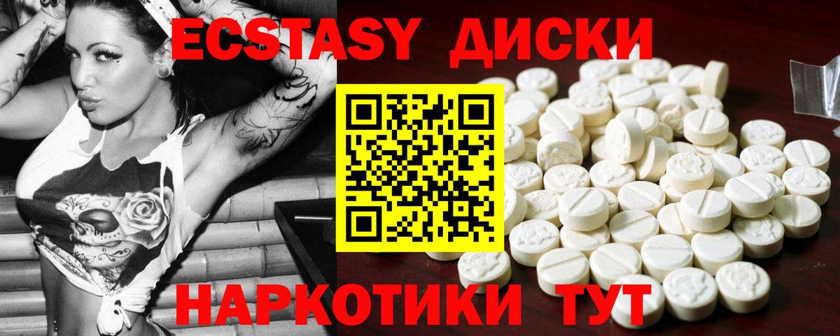 Ecstasy Дубай Липецк