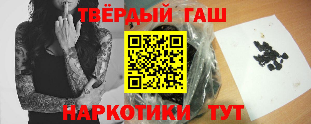 ГАШИШ индика сатива  Гашиш  Липецк  Вход с VPN  ГАШИШ убойный 