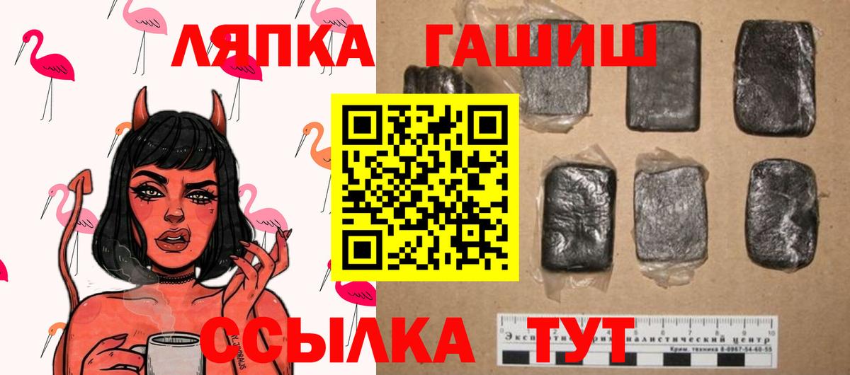 НБОМе  Канабис  Липецк  Вход с VPN  ГАШИШ  Меф МЯУ МЯУ  ЭКСТАЗИ  Мефедрон  