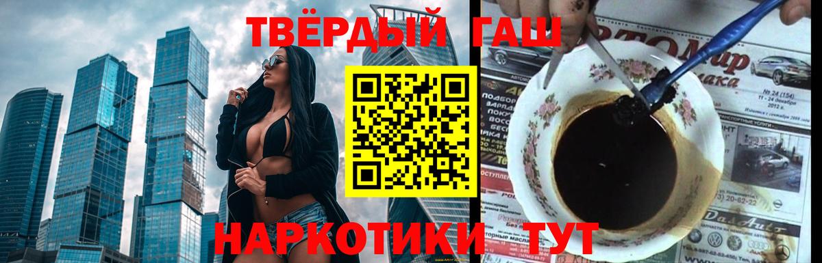 Гашиш Cannabis  купить  цена  Липецк 