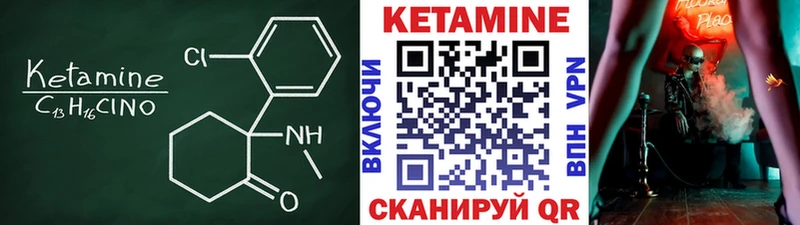 Кетамин VHQ  цены наркотик  Липецк 