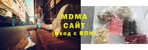 mdma Магас
