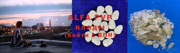 амфетамин Лихославль