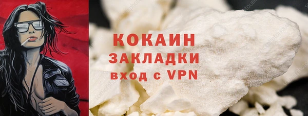 дистиллят марихуана Майский