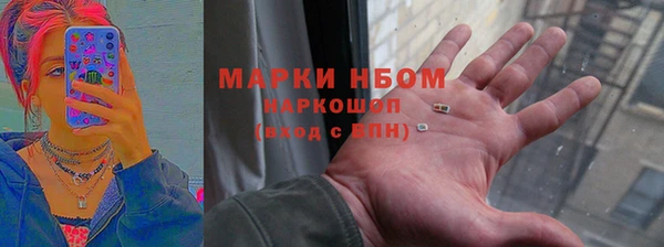 дистиллят марихуана Майский