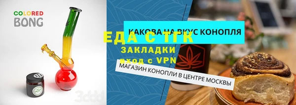 мяу мяу кристалл Медвежьегорск