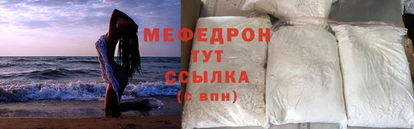 прущий лед Магадан