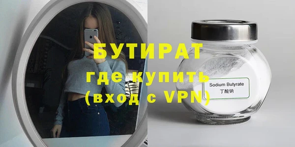 дистиллят марихуана Майский