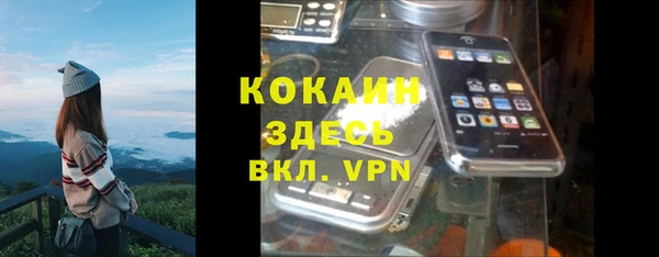 дистиллят марихуана Майский