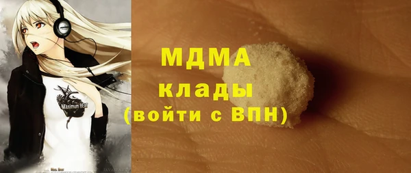 mdma Магас