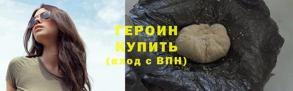 мяу мяу кристалл Медвежьегорск