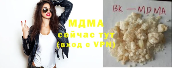 дистиллят марихуана Майский