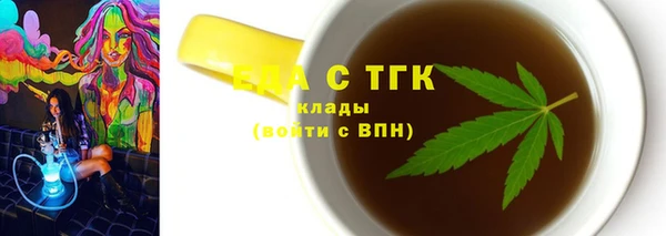 COCAINE Пикалёво