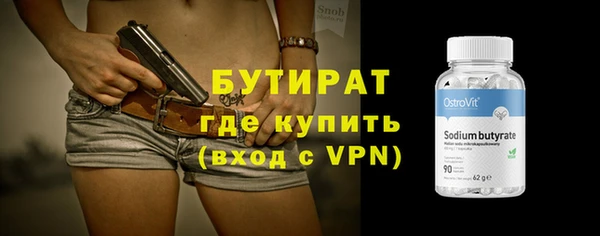 прущий лед Магадан