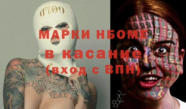 мяу мяу кристалл Медвежьегорск