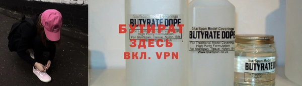 дистиллят марихуана Майский