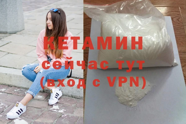 дистиллят марихуана Майский