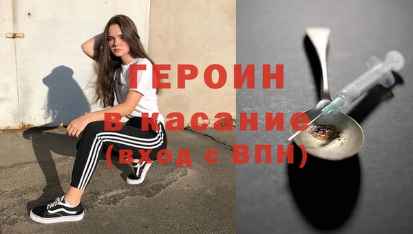 мяу мяу кристалл Медвежьегорск