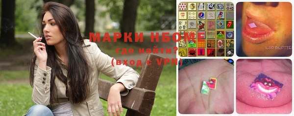 дистиллят марихуана Майский