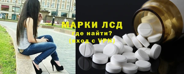 мяу мяу кристалл Медвежьегорск