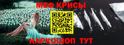 стаф Наро-Фоминск