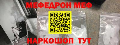 скорость mdpv Нальчик