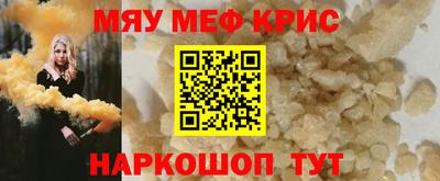 стаф Наро-Фоминск