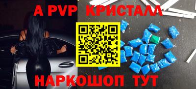 стаф Наро-Фоминск