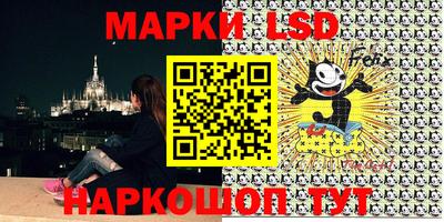 стаф Наро-Фоминск