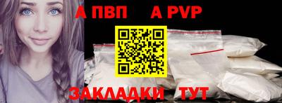 кокаин Рязань