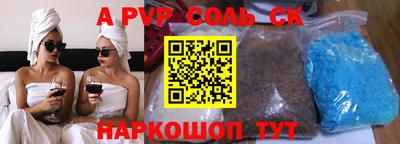 MDMA Premium VHQ Рыбинск
