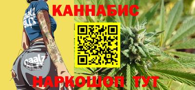 стаф Наро-Фоминск