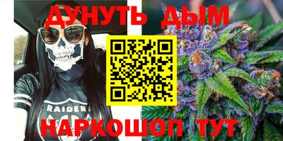 стаф Наро-Фоминск
