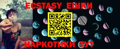 стаф Наро-Фоминск