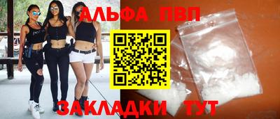 стаф Наро-Фоминск