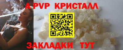стаф Наро-Фоминск