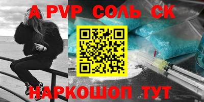 стаф Наро-Фоминск