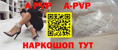 mdpv Берёзовский