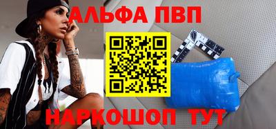 стаф Наро-Фоминск