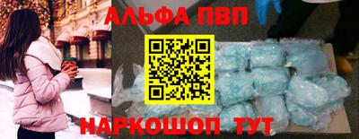 стаф Наро-Фоминск