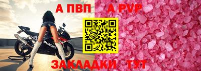 скорость mdpv Нальчик