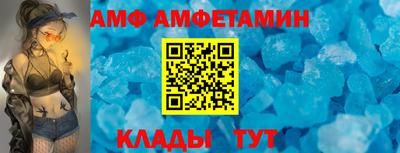 стаф Наро-Фоминск