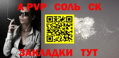 mdpv Берёзовский