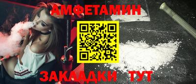 стаф Наро-Фоминск