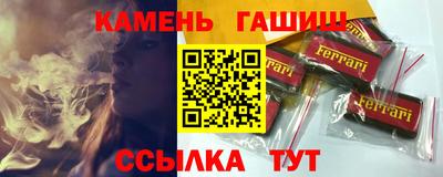 стаф Наро-Фоминск