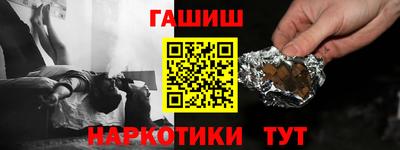 стаф Наро-Фоминск